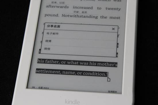 kindle阅读器怎么样?亚马逊全新入门版kindle电子阅读器评测