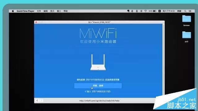 小米路由器设置安装图文教程