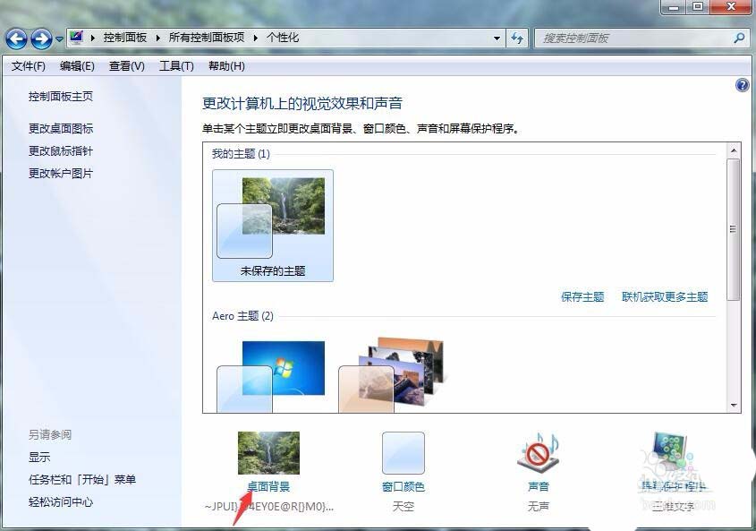 液晶显示器怎么检测是否漏光?