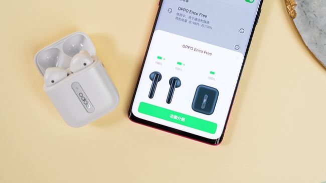 OPPO Enco Free好用吗 OPPO Enco Free上手体验