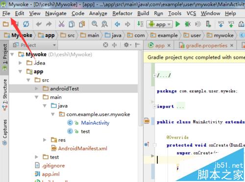 Android studio怎么创建资源的相关文件编辑xml?