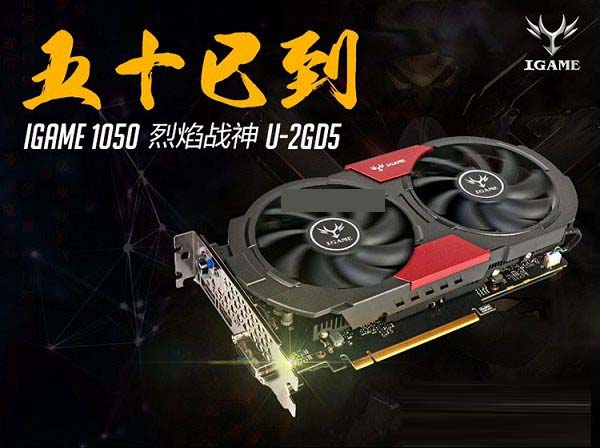 i3-7100配什么显卡好？6款适合i3-7100搭配的显卡型号推荐