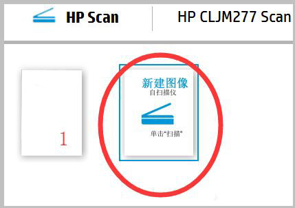 打印機(jī)掃描儀怎么將文件掃描成一個pdf文件?