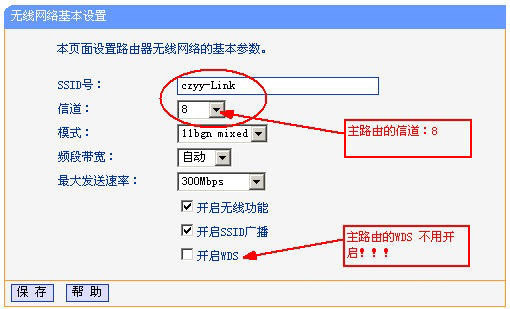 WDS是什么意思？WDS基礎知識介紹