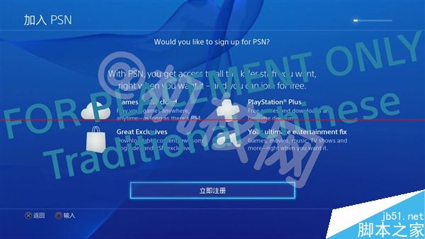 PS4国行和海外版有什么区别？一张图秒懂国行PS4与海外版差别