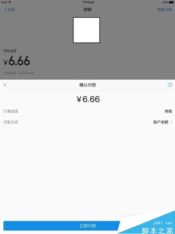 新款iPad mini4值得买吗 新款iPad mini4上手体验及图解评测