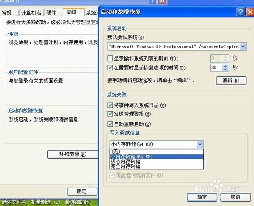 小度wifi蓝屏问题 小度wifi蓝屏解决方法(图文)