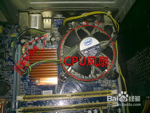 電腦主板怎么拆CPU　主板拆CPU步驟圖文教程