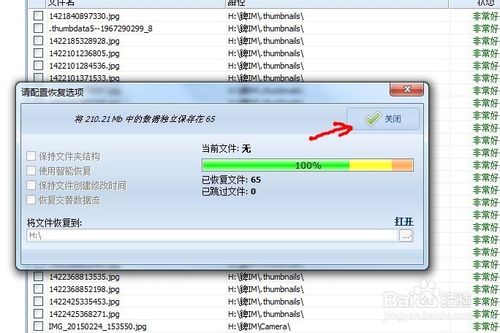 【实用方法】内存卡误删的文件怎么恢复?