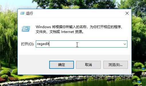 ThinkPad筆記本怎么禁用Windows徽標鍵?