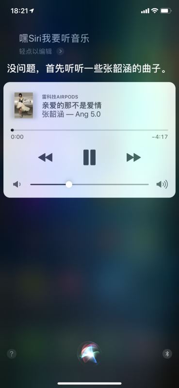 AirPods二代苹果耳机怎么样 AirPods二代上手体验