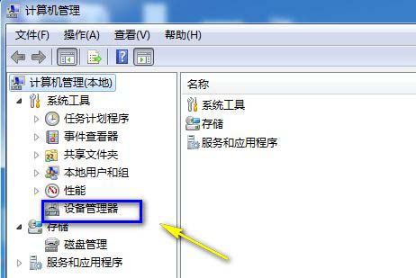 電腦總是提示請更換電池咋辦? 筆記本電腦提示更換電池的解決辦法