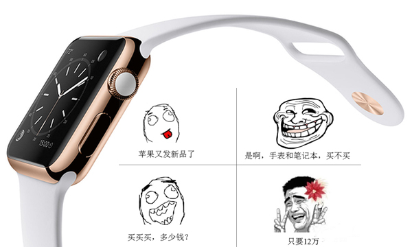 智能手表大比拼怎么樣？Apple Watch 華為 lg Galaxy Gear系列評測