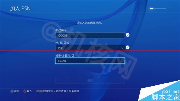 PS4国行和海外版有什么区别？一张图秒懂国行PS4与海外版差别