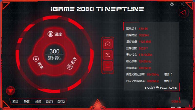 iGame RTX2080Ti Neptune OC顯卡拆解+評(píng)測(cè) RTX2080Ti顯卡內(nèi)部做工如何