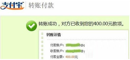 支付寶轉(zhuǎn)賬多久到賬 支付寶轉(zhuǎn)賬到銀行到賬時間