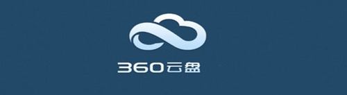 360云盘手机版自动备份相册的设置方法