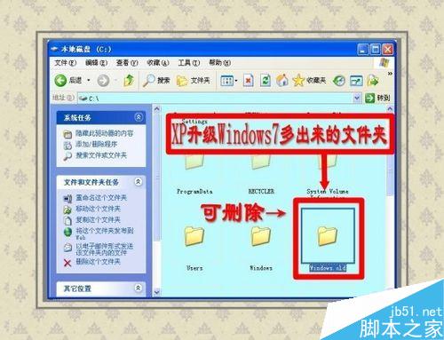 电脑硬盘分几个区最好?电脑硬盘分区教程