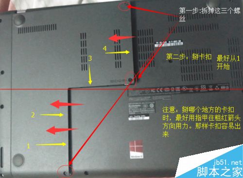 联想E450C怎么添加内存条？联想E450C拆机过程