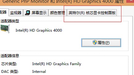 笔记本和投影仪之间如何切换以联想笔记本投影仪切换为例