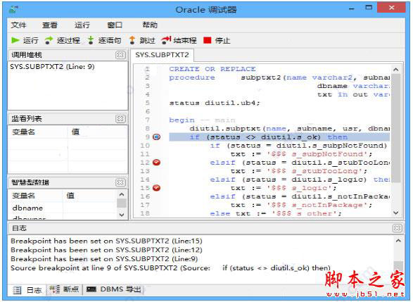 Navicat Premium 12.0完美激活无限试用图文教程(附注册补丁)