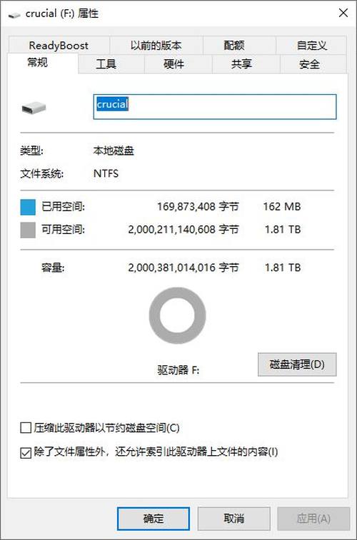 英睿達(dá)P5 2TB M.2 SSD怎么樣 英睿達(dá)P5 2TB M.2 SSD評測