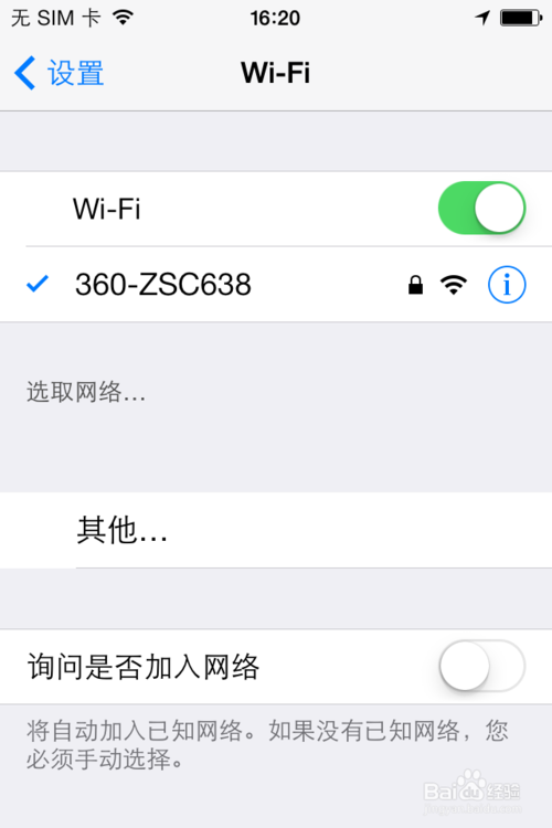 360随身wifi怎么用 2代360随身WiFi新增功能介绍