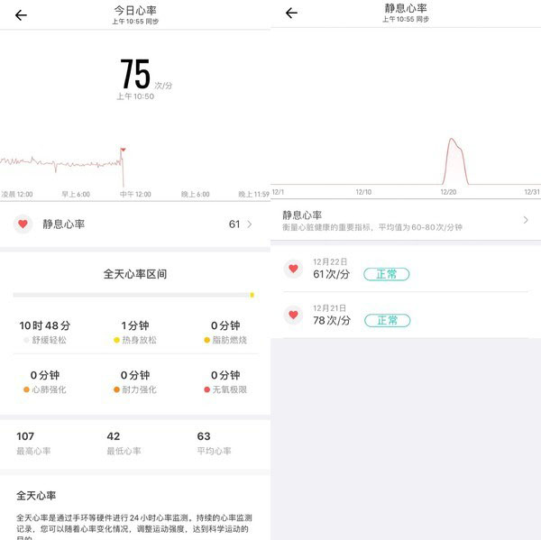 华米Amazfit GTS钛金属怎么样 Amazfit GTS钛金属版全面评测