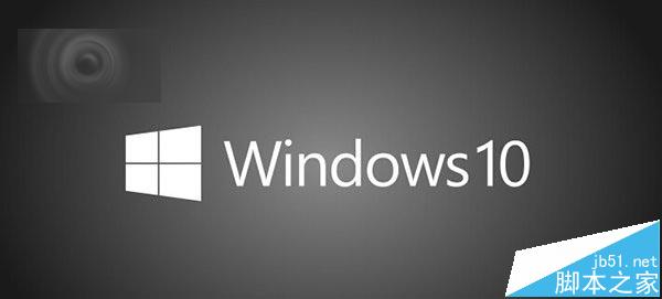 新手教程 Win10 TH2正式版ISO鏡像安裝方法大全