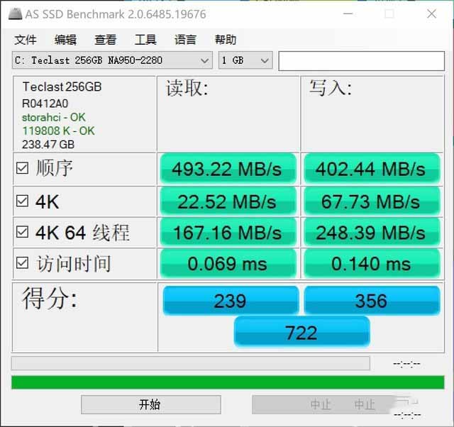 颜值与功能兼备 台电X6 Pro二合一平板详细图文评测