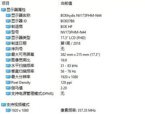 机械革命深海泰坦X9Ti-R值得买吗 机械革命深海泰坦X9Ti-R全面图解评测