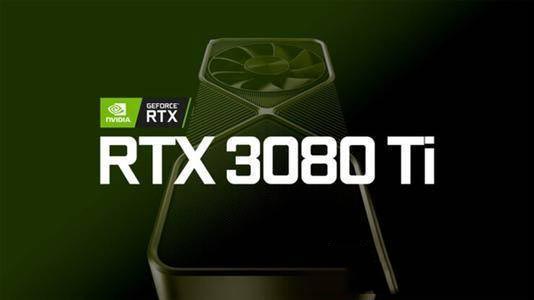 RTX3080對(duì)比RTX3080Ti哪個(gè)好