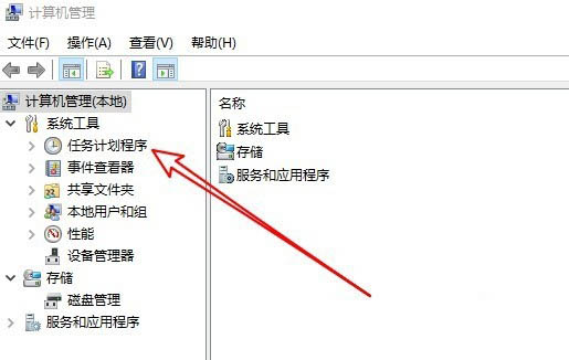 小米筆記本RedmiBook自動(dòng)維護(hù)計(jì)劃任務(wù)怎么關(guān)閉?