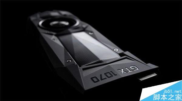 GTX1080/1070哪款好？Nvidia GTX 1080/1070对比评测