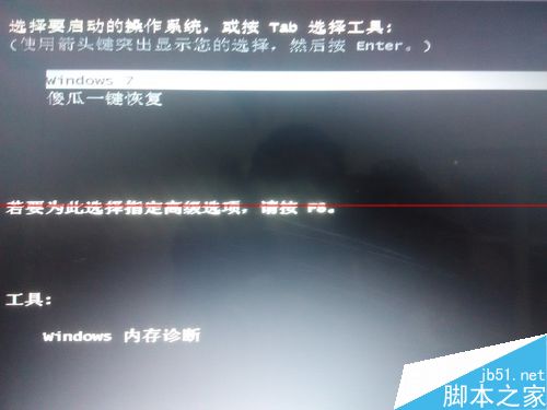 笔记本显示oxcoooo428时无法启动怎么办？