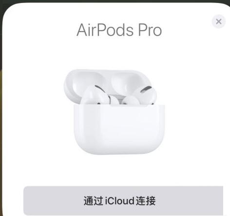 airpods3怎么辨别真假 airpods3代真假鉴别方法