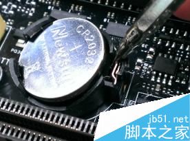 主板上的CMOS电池更换方法图文教程