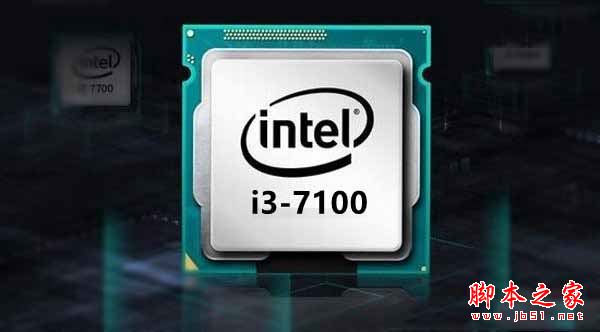 i3-7100配什么主板？4500元Intel最新七代i3-7100配GTX1050Ti游戲電腦配置推薦