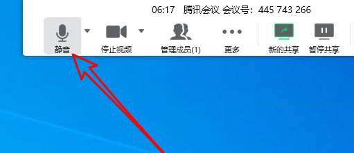 腾讯会议共享屏幕视频没有声音怎么解决?