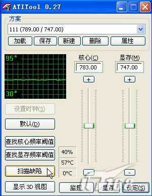 浅谈ATI显卡驱动优化