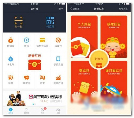 支付寶紅包在哪領(lǐng)？支付寶錢包紅包領(lǐng)取方法