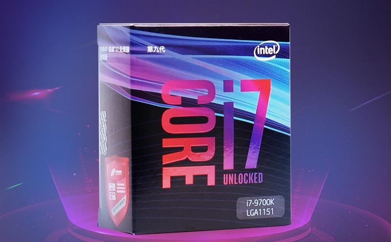 酷睿i7-9700K處理器玩游戲怎么樣 酷睿i7-9700K處理器游戲性能體驗評測