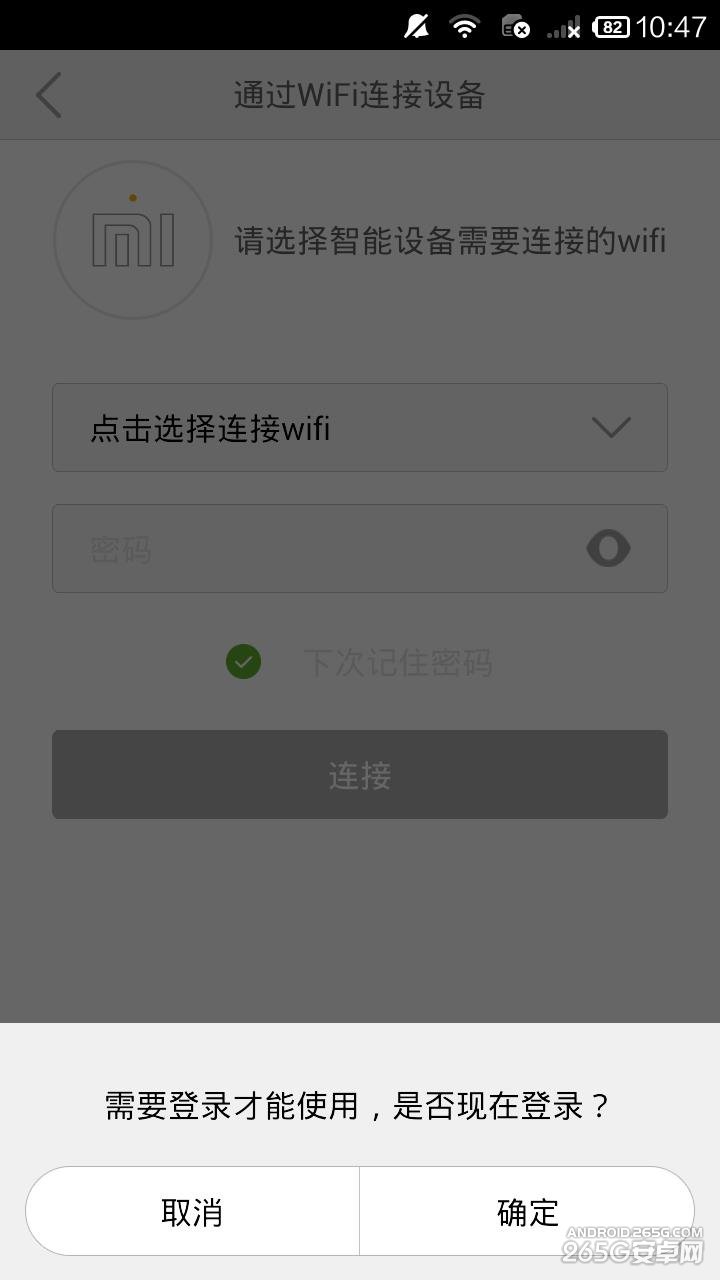 小米空气净化器APP连不上怎么回事?如何解决?