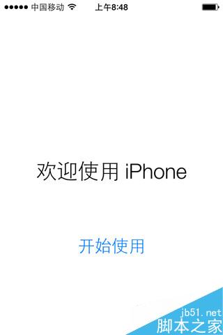 iPad mini2怎么升级iOS9.0.2？iPad mini2升级iOS9.0.2图文教程