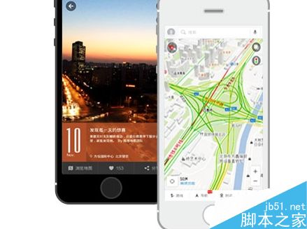 iPhone版高德地圖V8.0.0正式發(fā)布:導(dǎo)航規(guī)劃界面全新改版