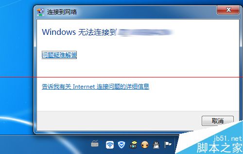 小度WiFi怎么连接？怎么切换为无线网模式？