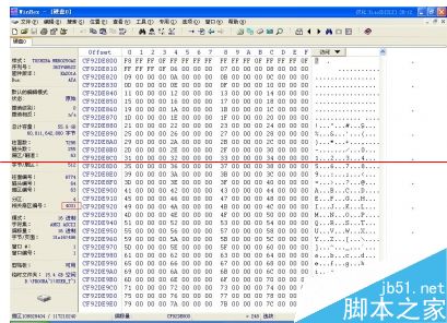 硬盘或U盘怎么查找DBR标志备份位置？