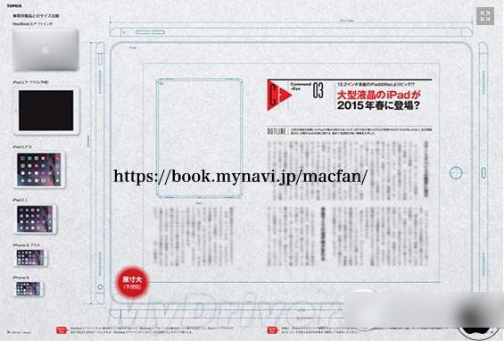 ipad mini4怎么樣？蘋果ipad mini4參數(shù)配置評測