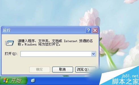 WinXP系统如何使用Tracert命令？WinXP系统使用Tracert命令的方法