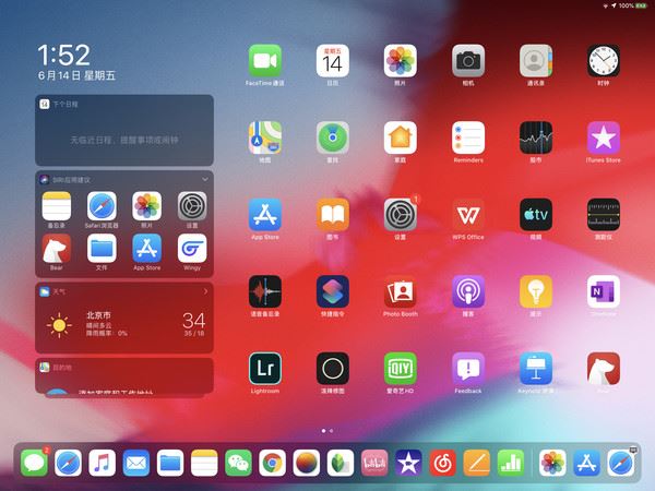 iPadOS要不要升级 iPadOS升级体验及使用评测